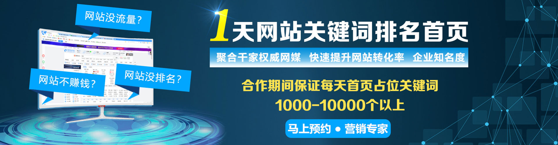 温岭朋友圈信息流